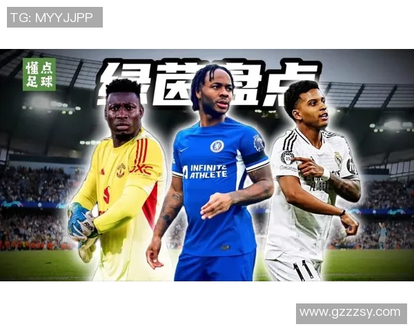 聚焦足球球星五十岁人生转折与辉煌历程深度解析