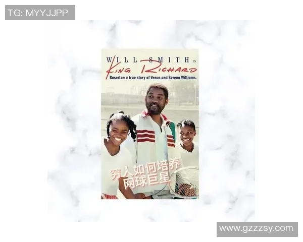 足球巨星携手女儿亮相，传承荣耀与温情，父爱与足球的完美融合