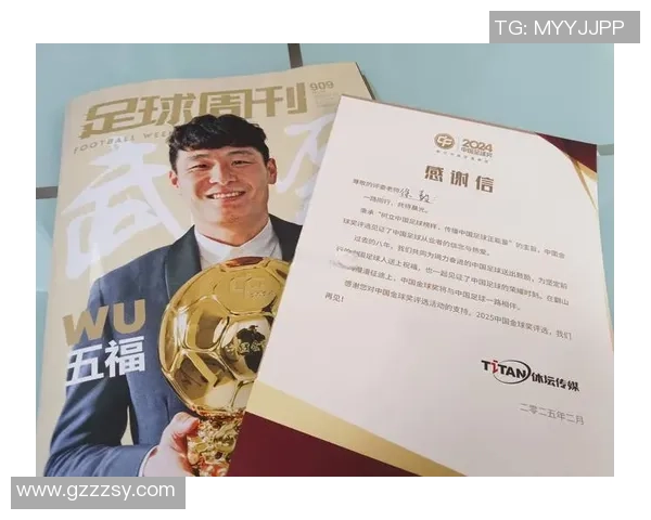 三十年前的足球传奇人物回顾与分析：他们如何塑造了今天的足球格局