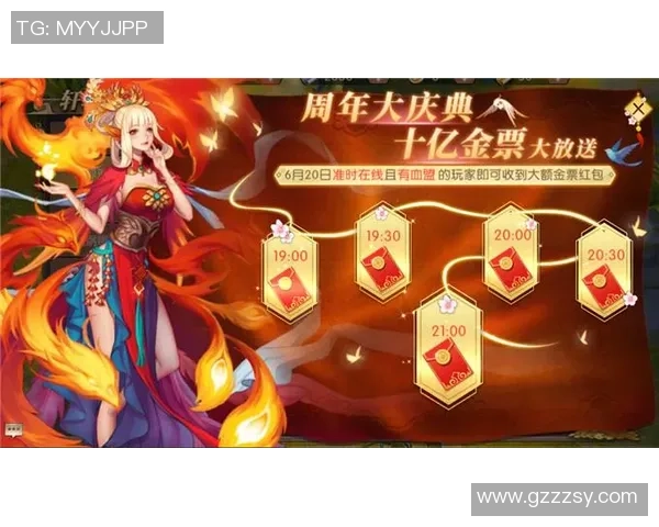 天命足球球星传奇成长之路与荣耀时刻全面解析